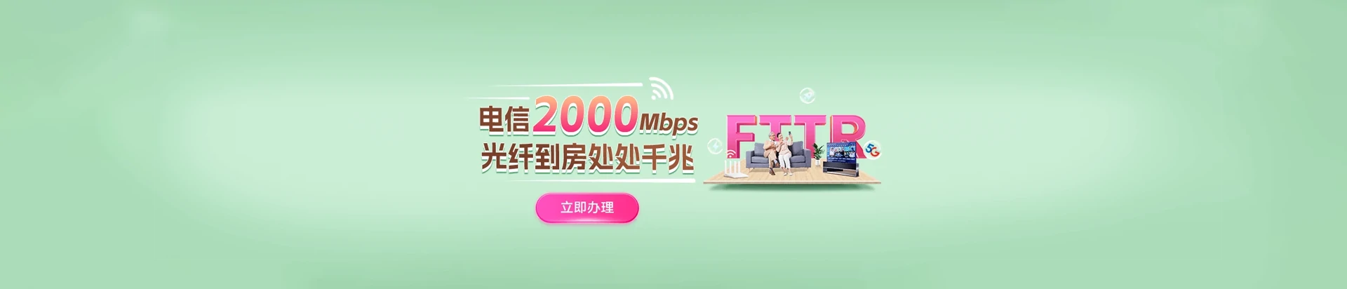 大洼区电信宽带